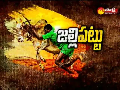  - Sakshi