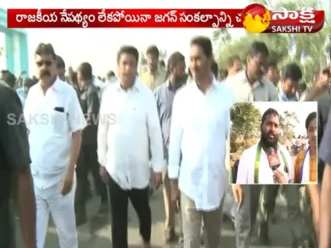 - Sakshi