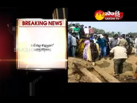 - Sakshi