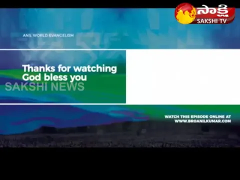  - Sakshi