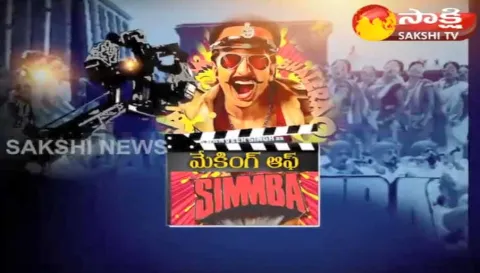 Making Of Movie Simmba - Sakshi