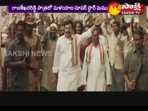  - Sakshi