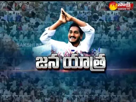 - Sakshi