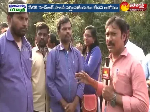- Sakshi