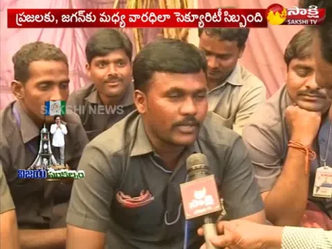- Sakshi