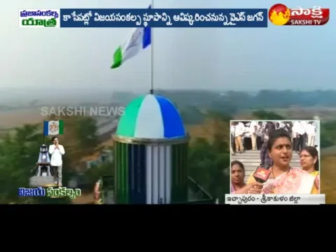  - Sakshi