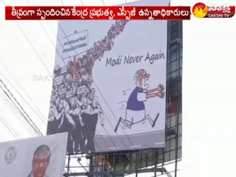  - Sakshi