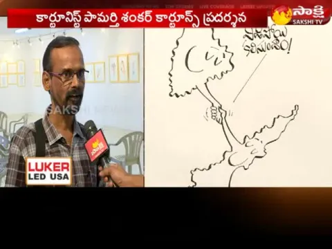  - Sakshi