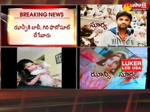  - Sakshi