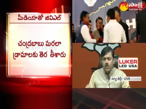  - Sakshi