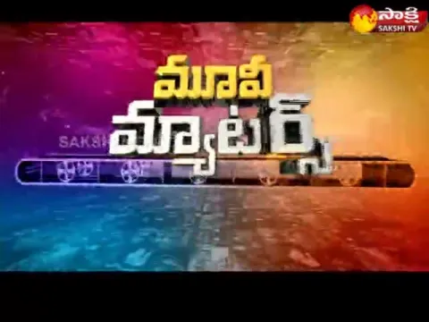  - Sakshi