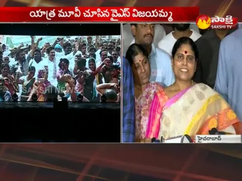  - Sakshi