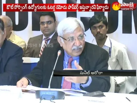 - Sakshi