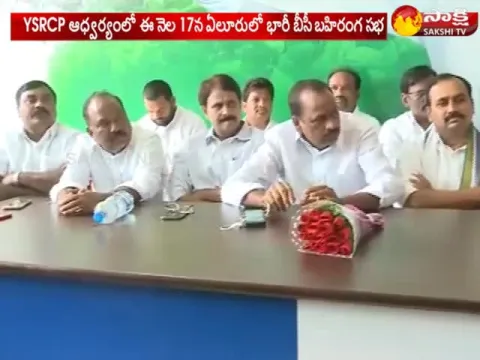  - Sakshi