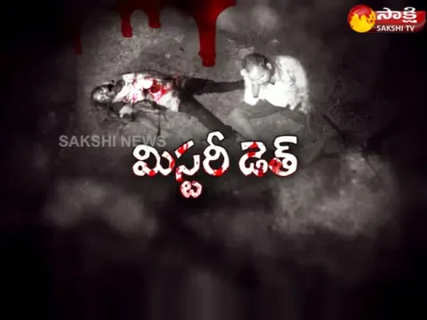  - Sakshi