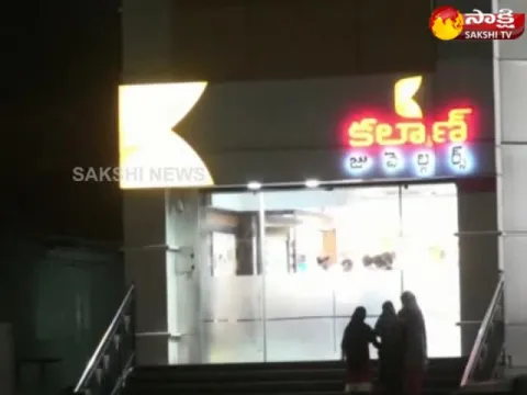  - Sakshi