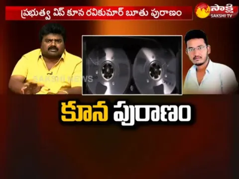  - Sakshi