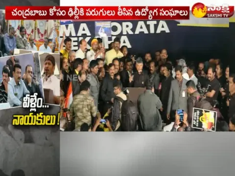 - Sakshi