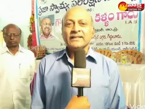  - Sakshi