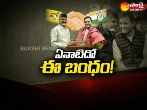  - Sakshi