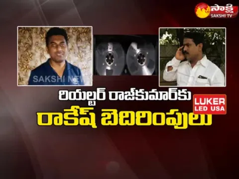  - Sakshi