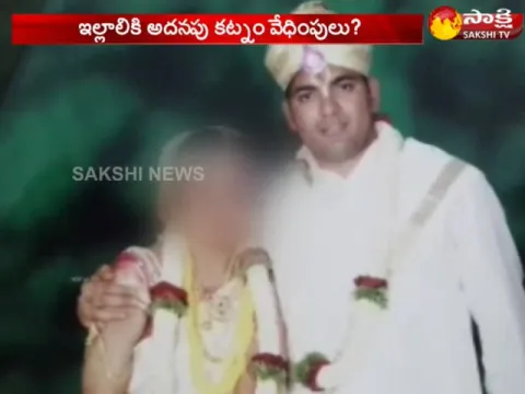 - Sakshi