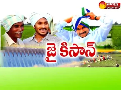  - Sakshi