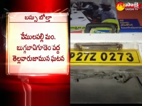  - Sakshi