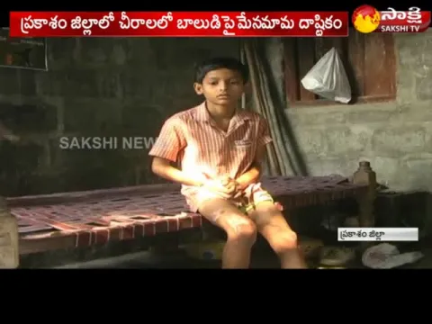  - Sakshi