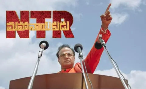 NTR Mahanayakudu Trailer Released - Sakshi