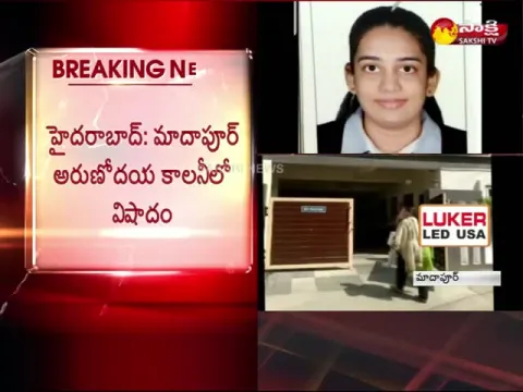  - Sakshi