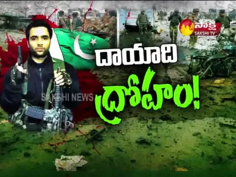  - Sakshi