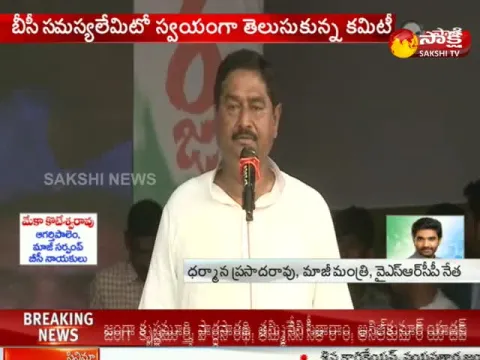  - Sakshi