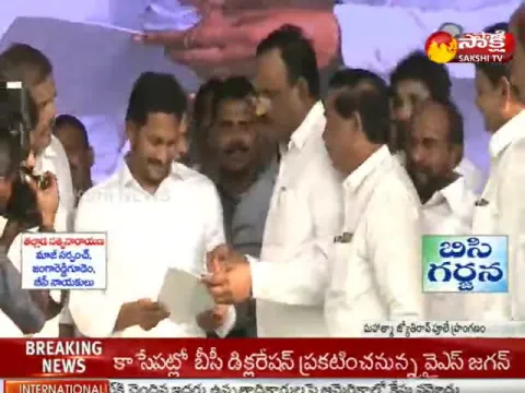  - Sakshi