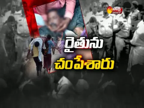  - Sakshi