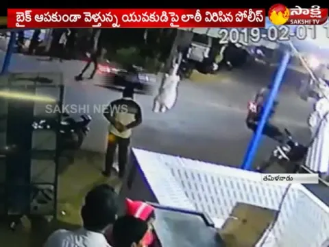  - Sakshi