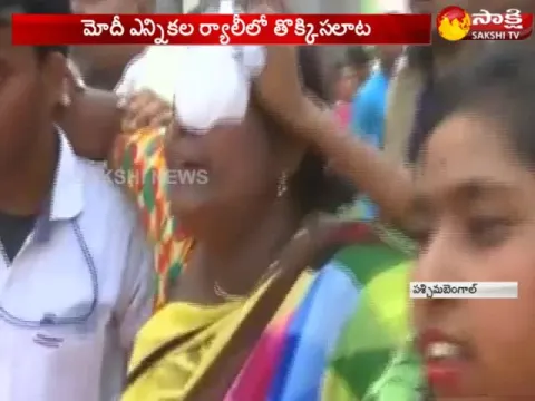  - Sakshi