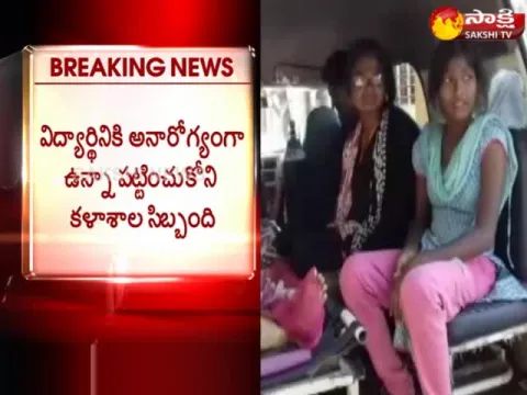  - Sakshi