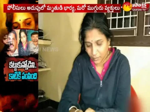 - Sakshi