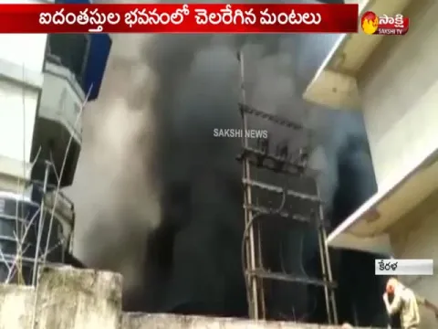 - Sakshi