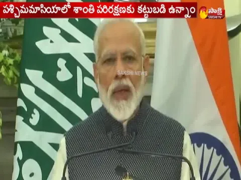  - Sakshi