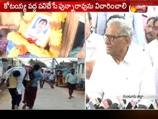 Amaravati, YSRCP Leaders demands  judicial probe, Farmer Kotaiah Suspicious Death  - Sakshi