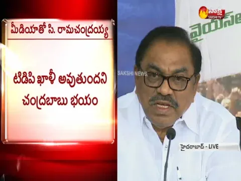  - Sakshi