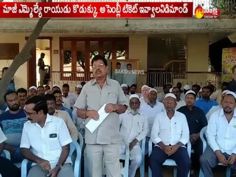  - Sakshi