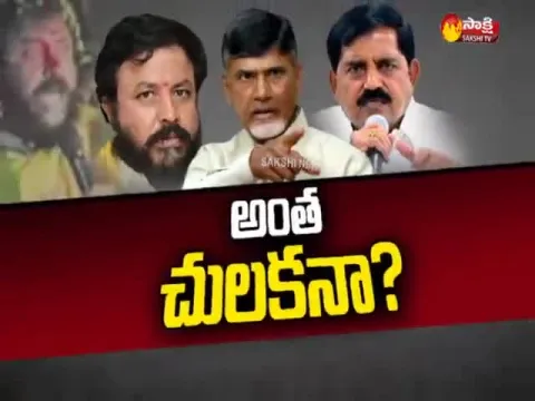  - Sakshi