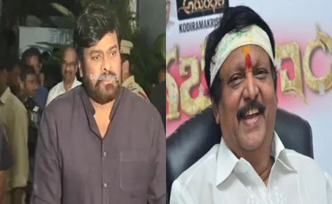 Mega star Chiranjeevi Pays Tributes To Director Kodi ramakrishna Death - Sakshi