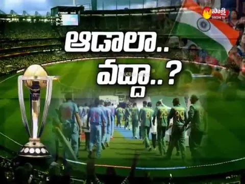  - Sakshi