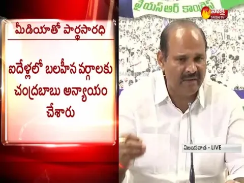  - Sakshi