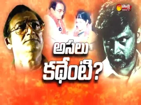  - Sakshi