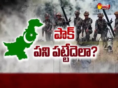  - Sakshi